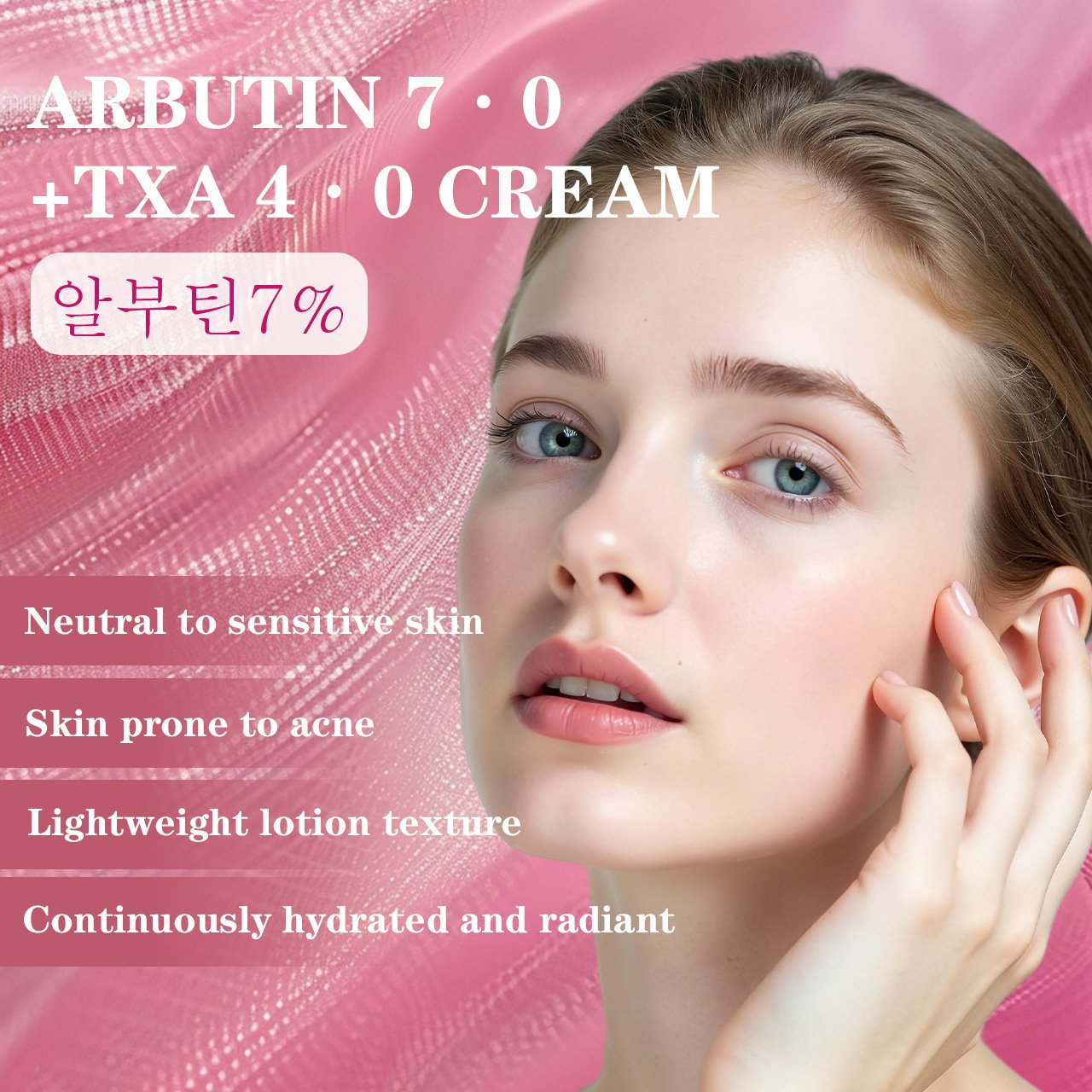 Anti-Pigmentflecken Creme mit Arbutin - Aufhellende Gesichtspflege